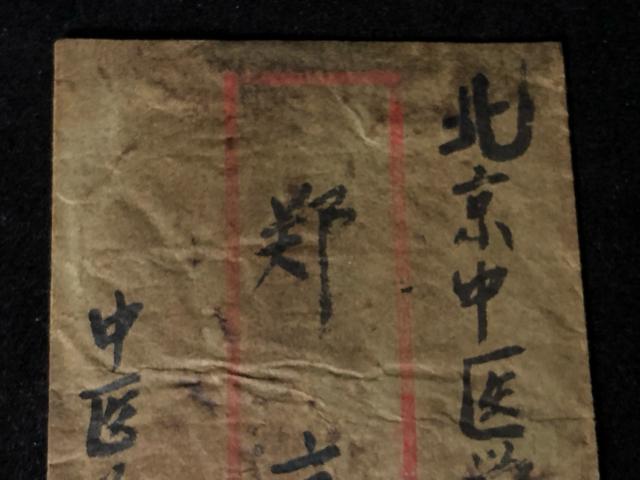 �� 1954�N �����؎� �I29 ����S���l����\��� �������� ����L ������ �y���j�����z�k������w�@ �����A 2��\�t �� �z�r�[�� 