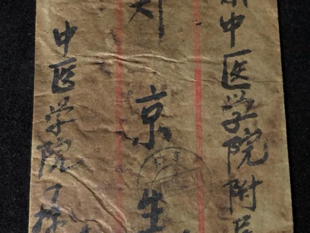 �� 1954�N �����؎� �I29 ����S���l����\��� �������� ����L ������ �y���j�����z�k������w�@ �����A 2��\�t �� �z�r�[�� 