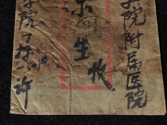 �� 1954�N �����؎� �I29 ����S���l����\��� �������� ����L ������ �y���j�����z�k������w�@ �����A 2��\�t �� �z�r�[�� 