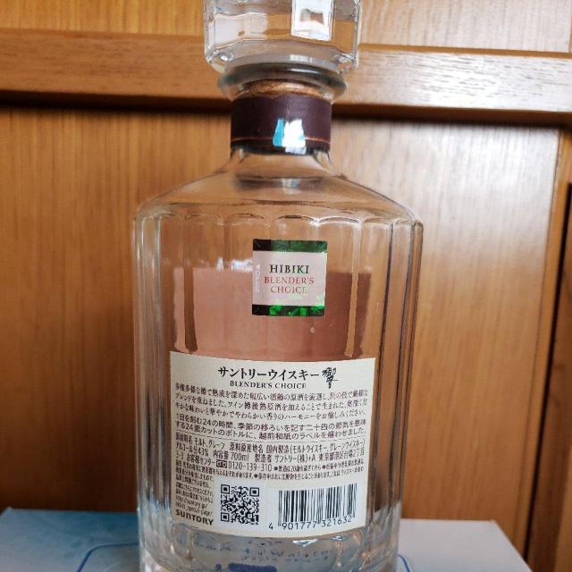 空きビン 瓶のみ < インテリア/ライフ 空きビン 瓶のみ < インテリア/ライフの