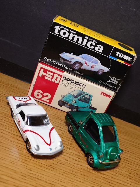 �P�X�^���g�~�J�U�䍑�Y�ԃZ�b�g���f���J�c:�T/�p�W�F��/�����G�{/�~�[�b�g�U/�}�b�g�r�n�C�N�����s�n�l�x�� �� �z�r�[�� 