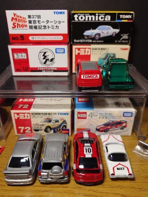 �P�X�^���g�~�J�U�䍑�Y�ԃZ�b�g���f���J�c:�T/�p�W�F��/�����G�{/�~�[�b�g�U/�}�b�g�r�n�C�N�����s�n�l�x�� �� �z�r�[�� 