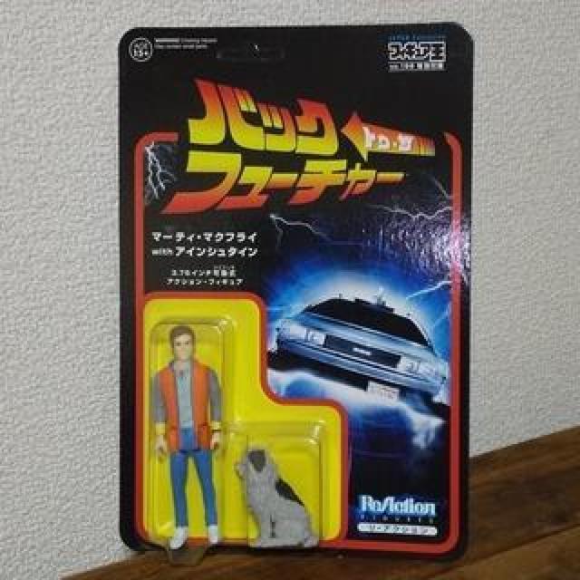 フィギュア王 バック トゥ ザ フューチャー マーティ・マクフライ 未開封 < ホビー フィギュア王 バック トゥ ザ フューチャー マーティ・マクフライ 未開封 < ホビーの