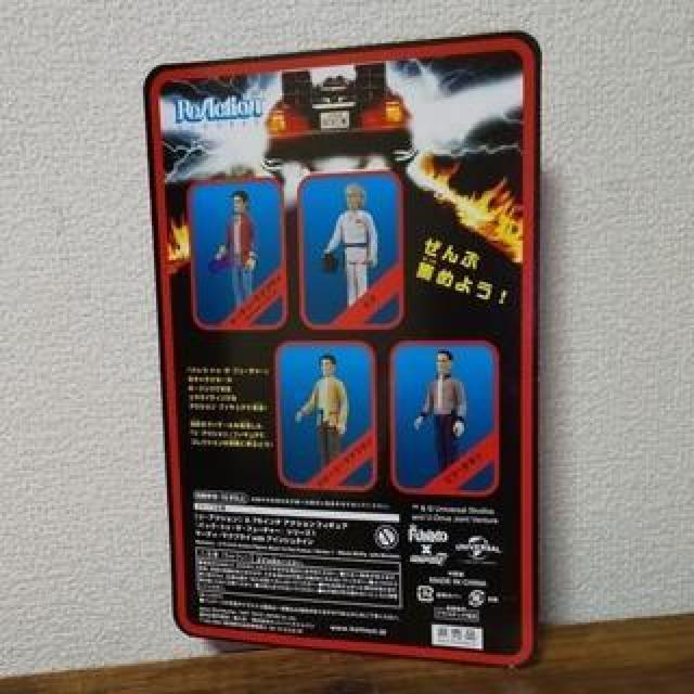 フィギュア王 バック トゥ ザ フューチャー マーティ・マクフライ 未開封 < ホビー フィギュア王 バック トゥ ザ フューチャー マーティ・マクフライ 未開封 < ホビーの