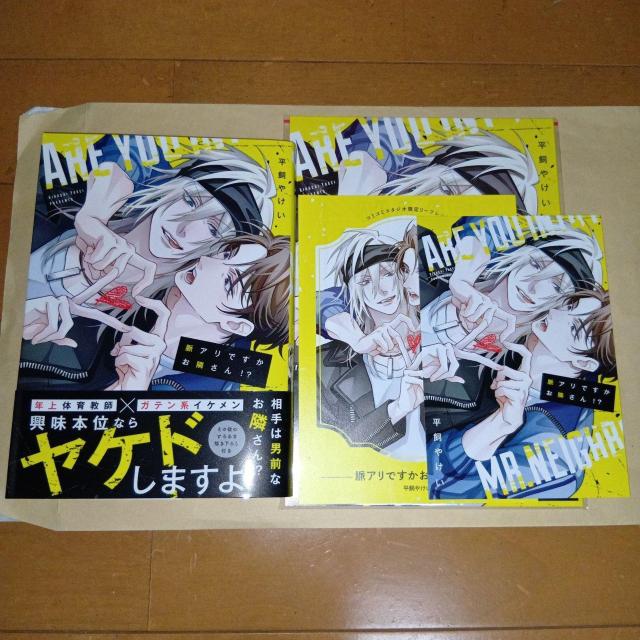 アンチファニー せとあめ コミコミスタジオ有償特典付き < アニメ/コミック/キャラクター アンチファニー せとあめ コミコミスタジオ有償特典付き < アニメ/コミック/キャラクターの