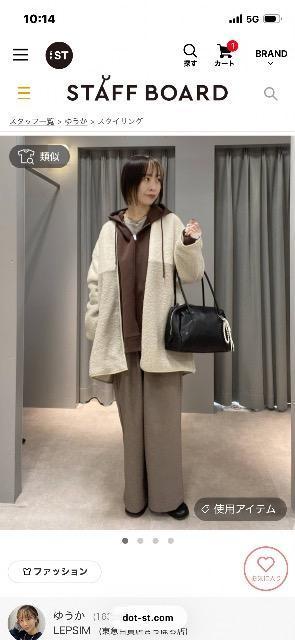 レプシィム/切り替えライトボアコート < ブランド レプシィム/切り替えライトボアコート < ブランドの