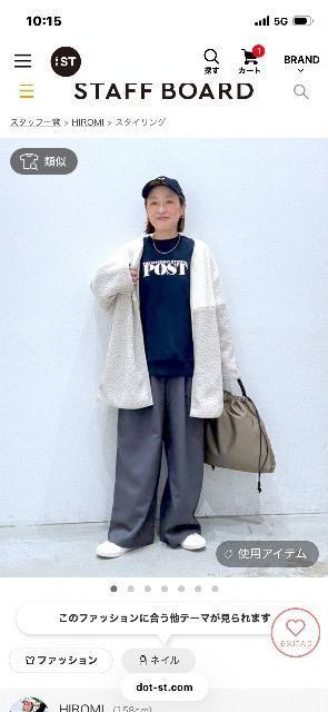 レプシィム/切り替えライトボアコート < ブランド レプシィム/切り替えライトボアコート < ブランドの