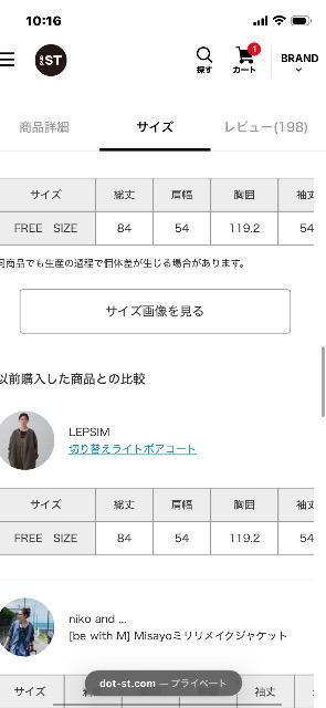 レプシィム/切り替えライトボアコート < ブランド レプシィム/切り替えライトボアコート < ブランドの