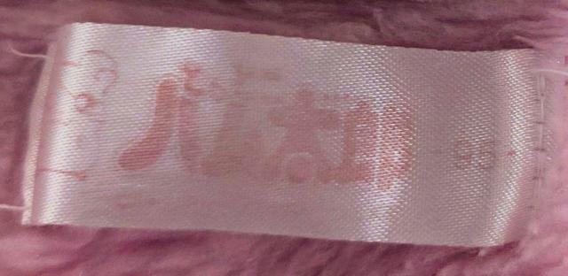 ���i���x�r�[�X���[�p�[������񂿂�񂱁�95�T�C�Y���q���p�p�W���}�����킢�����n�����Y���c���p�����L�b�Y�p�W���}���������� �� �L�b�Y/�x�r�[�� 