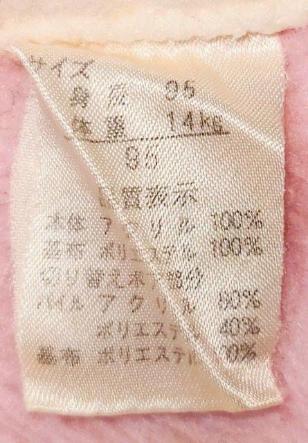 ���i���x�r�[�X���[�p�[������񂿂�񂱁�95�T�C�Y���q���p�p�W���}�����킢�����n�����Y���c���p�����L�b�Y�p�W���}���������� �� �L�b�Y/�x�r�[�� 