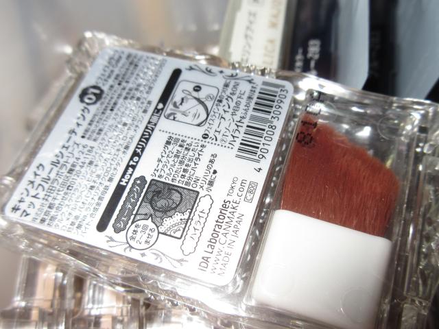 未開封☆キャンメイク*マットフルールシェーディングハイライト < ブランド 未開封☆キャンメイク*マットフルールシェーディングハイライト < ブランドの