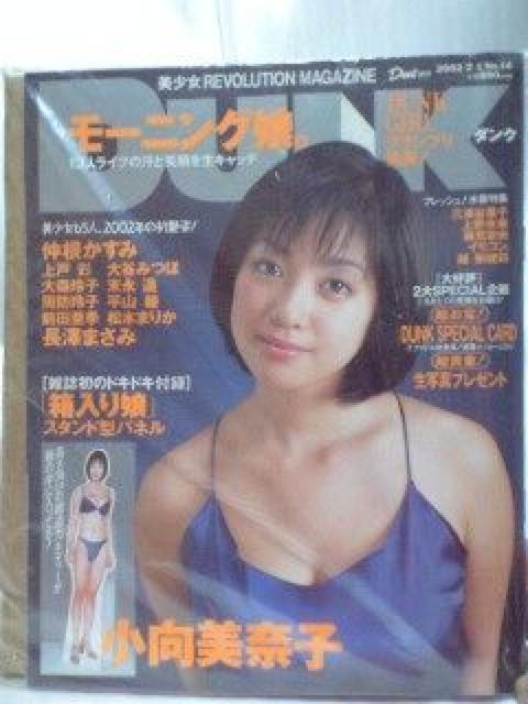 2002NDUNKގqt^t   ^gObY 