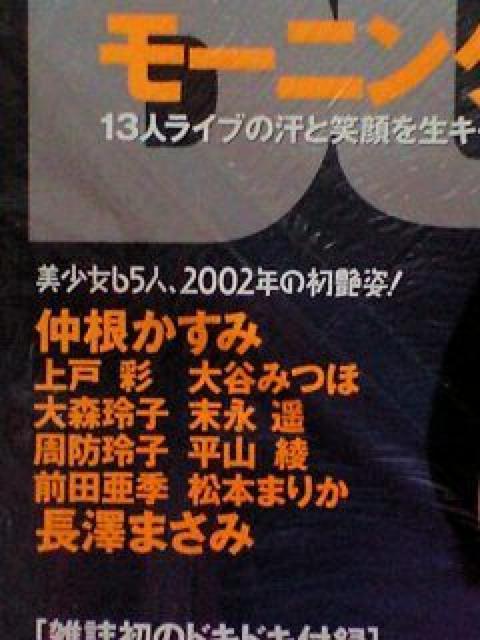 2002NDUNKގqt^t  ^gObY 