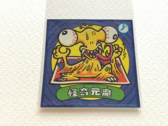 ビックリマン伝説3 37-悪 怪奇元魔 < ホビー ビックリマン伝説3 37-悪 怪奇元魔 < ホビーの