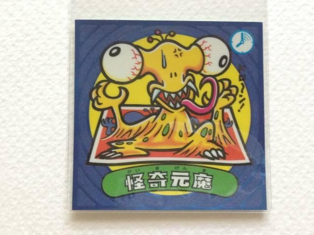 ビックリマン伝説3 37-悪 怪奇元魔 < ホビー ビックリマン伝説3 37-悪 怪奇元魔 < ホビーの