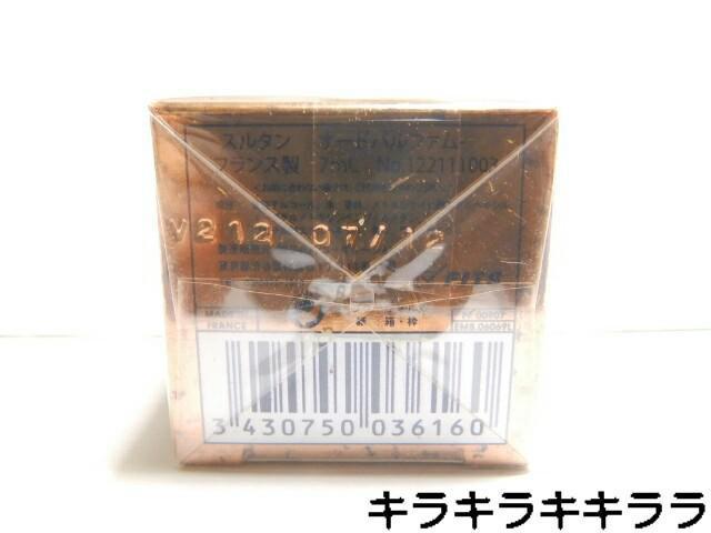 《New》持ち運びに最適【ジャンヌアルテス】スルタン<外装フィルム> < 香水/コスメ/ネイル  《New》持ち運びに最適【ジャンヌアルテス】スルタン<外装フィルム> < 香水/コスメ/ネイルの