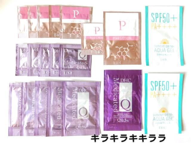 �yDHC�z�sNew�t���s.��������<�����i/�T���v��*�܂Ƃߔ���E20�_�Z�b�g>  �� �u�����h�� 