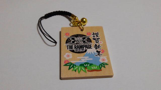 NEW YEAR 2018 かるたストラップ トラステ 与那嶺瑠唯 THE RAMPAGE EXILE < タレントグッズ  NEW YEAR 2018 かるたストラップ トラステ 与那嶺瑠唯 THE RAMPAGE EXILE < タレントグッズの