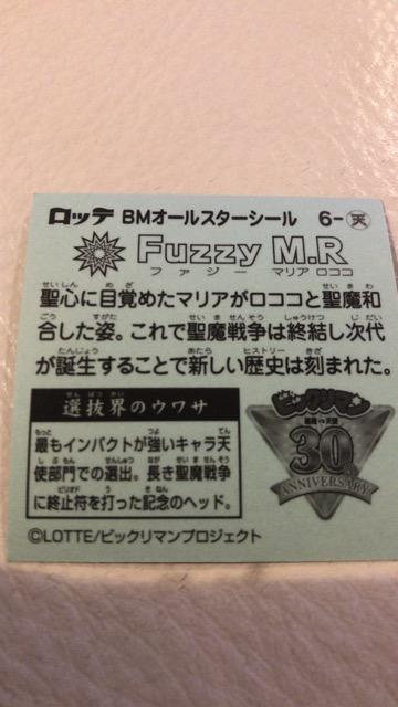 rbN}V[t@W[ }A RR30th  zr[ 