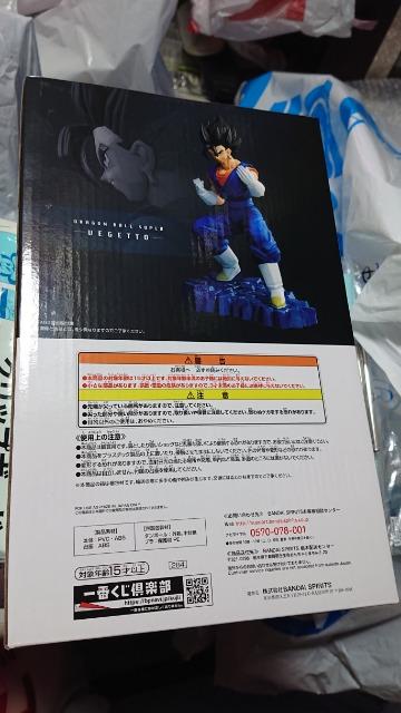 ドラゴンボールZ・一番くじ・ラストワン賞・ベジットフィギュア < アニメ/コミック/キャラクター  ドラゴンボールZ・一番くじ・ラストワン賞・ベジットフィギュア < アニメ/コミック/キャラクターの