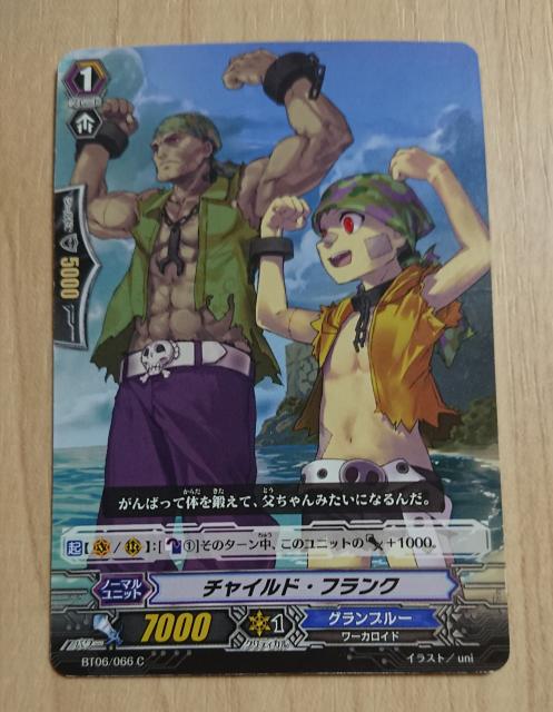 ���@���K�[�h �m�[�}�� �`���C���h�E�t�����N BT06/066 436 