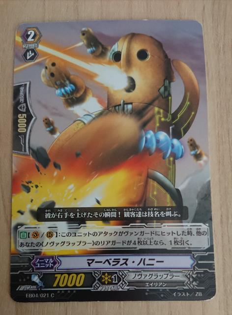 @K[h m[} }[xXEnj[ EB04/021 464 