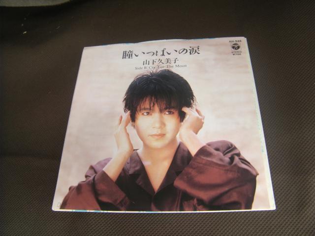 Rvq@ς̗܁@@@E112   CD/DVD/rfI 