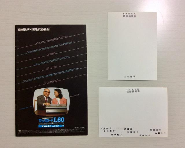 ����w������I���x�c���T�q�剉����p���t���b�g�{�t�H�g�I �� �{/�G���� 