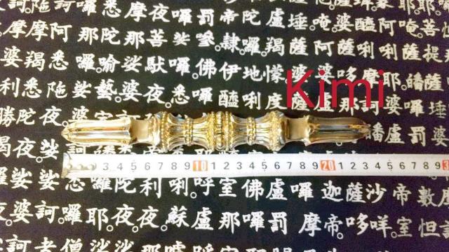 @ @@^ ƌ؋n   dグ 22cm  CeA/Ct 