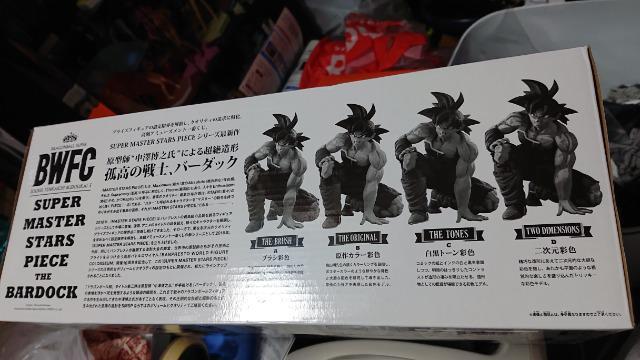 一番くじ・ドラゴンボール・孫悟空フィギュア < アニメ/コミック/キャラクター  一番くじ・ドラゴンボール・孫悟空フィギュア < アニメ/コミック/キャラクターの