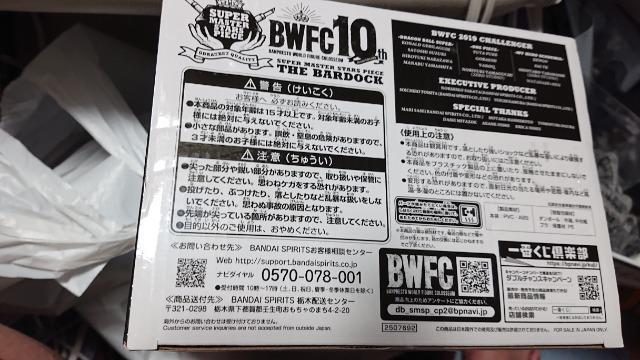 一番くじ・ドラゴンボール・孫悟空フィギュア < アニメ/コミック/キャラクター  一番くじ・ドラゴンボール・孫悟空フィギュア < アニメ/コミック/キャラクターの