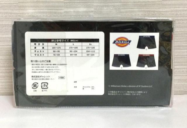 yVizDickies gjbg{NT[u[th LLTCY 3Zbg {NT[pc fBbL[Y  jt@bV 