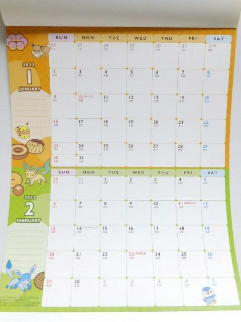 【ミスタードーナツ】2022年福袋♪可愛い ポケモン カレンダー < ホビー  【ミスタードーナツ】2022年福袋♪可愛い ポケモン カレンダー < ホビーの