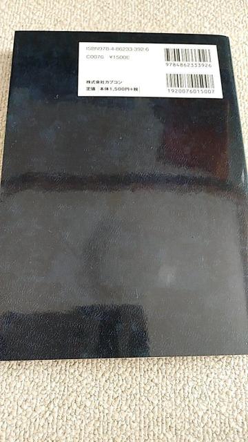 バイオハザード6 ストーリーガイド 中古本 BIOHAZARD6 < 本/雑誌 バイオハザード6 ストーリーガイド 中古本 BIOHAZARD6 < 本/雑誌の