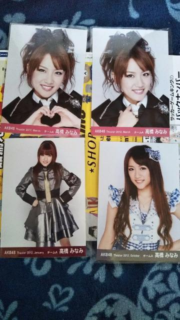 AKB48 生写真 高橋みなみセット < タレントグッズ  AKB48 生写真 高橋みなみセット < タレントグッズの