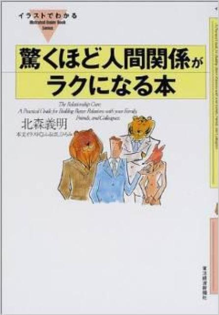 nana56b-h-.{[قǐlԊ֌WNɂȂ{]X{` ؎   {/G 