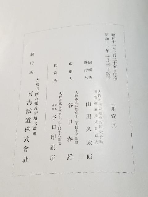 CdCS@J50N@@a11Ns@񔄕i  {/G 