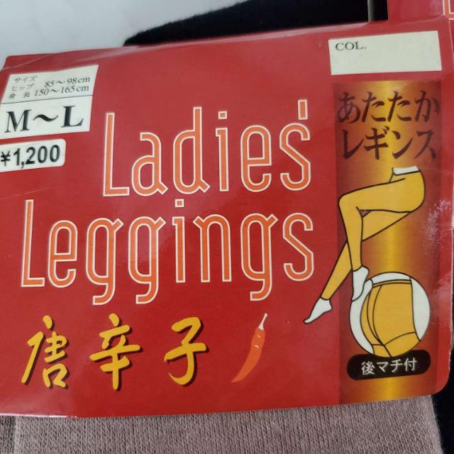 込み★価格2.400円★唐辛子あたたかレギンス2色セット★ < 女性ファッション  込み★価格2.400円★唐辛子あたたかレギンス2色セット★ < 女性ファッションの