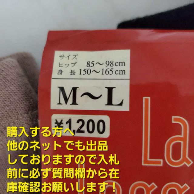込み★価格2.400円★唐辛子あたたかレギンス2色セット★ < 女性ファッション  込み★価格2.400円★唐辛子あたたかレギンス2色セット★ < 女性ファッションの