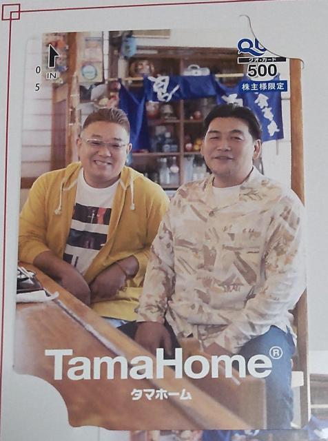 �^�}�z�[���@����D�ҁ@�N�I�J�[�h500�~1���@�T���h�E�B�b�`�}�� 