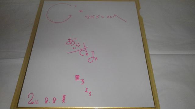 ƂȊw̒dC@Ƃ閂p̋֏ژ^@񔄕i@@F@2@@Zbg@SN@D   zr[ 