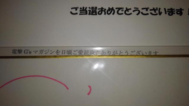 ƂȊw̒dC@Ƃ閂p̋֏ژ^@񔄕i@@F@2@@Zbg@SN@D  zr[ 