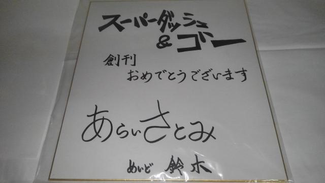 ƂȊw̒dC@Ƃ閂p̋֏ژ^@񔄕i@@F@2@@Zbg@SN@D  zr[ 