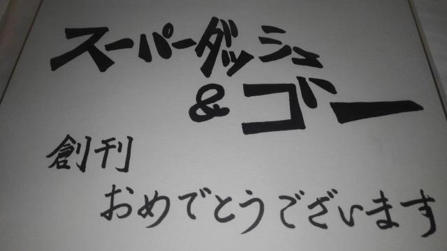 ƂȊw̒dC@Ƃ閂p̋֏ژ^@񔄕i@@F@2@@Zbg@SN@D  zr[ 