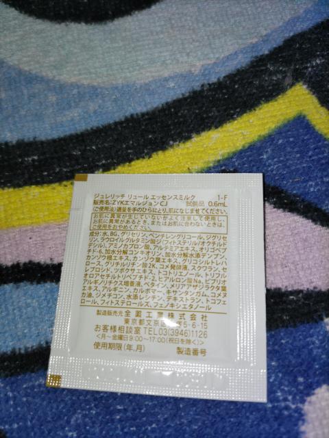 Wb`etqSample