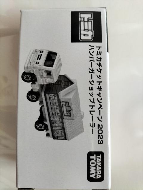 トミカ マクドナルドトレーラー 未開封 非売品 チケットキャンペーン商品 < ホビー  トミカ マクドナルドトレーラー 未開封 非売品 チケットキャンペーン商品  < ホビーの