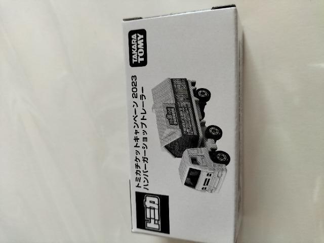 トミカ マクドナルドトレーラー 未開封 非売品 チケットキャンペーン商品 < ホビー  トミカ マクドナルドトレーラー 未開封 非売品 チケットキャンペーン商品 < ホビーの