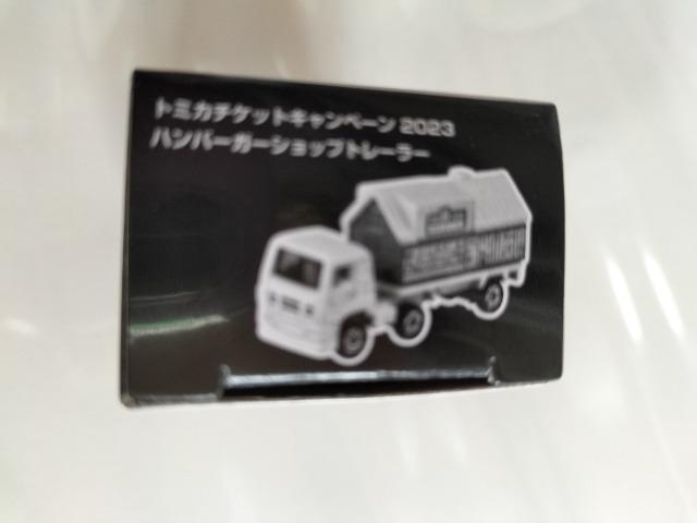 トミカ マクドナルドトレーラー 未開封 非売品 チケットキャンペーン商品 < ホビー  トミカ マクドナルドトレーラー 未開封 非売品 チケットキャンペーン商品 < ホビーの