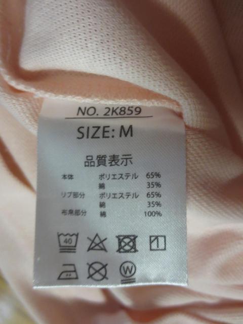 LINE FRIENDS  ポリエステル×綿 半袖 ポロシャツ M  < 男性ファッション  LINE FRIENDS  ポリエステル×綿 半袖 ポロシャツ M  < 男性ファッションの