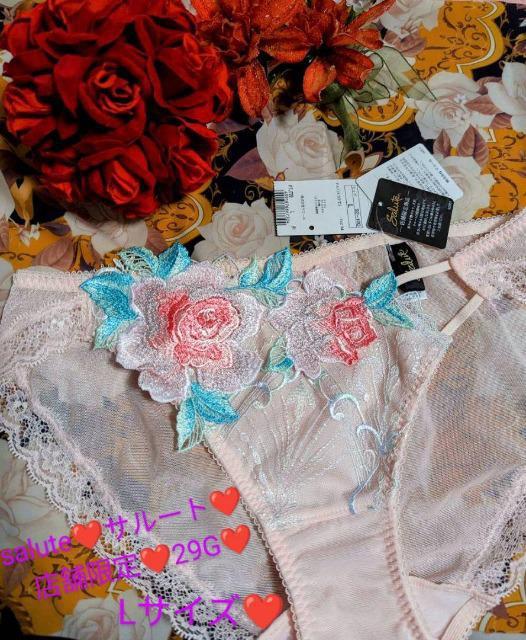 送料込変更値下/ワコール/salute/サルート/店舗限定/29G/29グループ/ノーマルショーツ/スタンダードショーツ/L/PI < 女性ファッション  送料込変更値下/ワコール/salute/サルート/店舗限定/29G/29グループ/ノーマルショーツ/スタンダードショーツ/L/PI  < 女性ファッションの